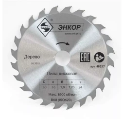 Диск пильный ф160х16 z24 дерево Энкор 48527