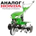 Культиватор-мотоблок бензиновый Aurora GARDENER 750 SMART купить в Кургане