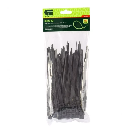 Хомуты 150 х 7 мм пластиковые черные 100 шт Сибртех 45552 купить в Кургане