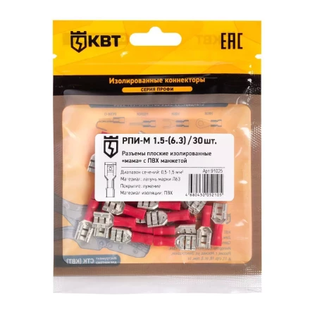 Разъем кабельный плоский изолированный «мама» КВТ РПИ-М 1.5–(6.3) (30 шт) (91025) купить в Кургане