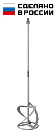 ЗУБР М14, d120 мм, насадка-миксер для тяжелых растворов снизу-вверх (МНТ-120) купить в Кургане