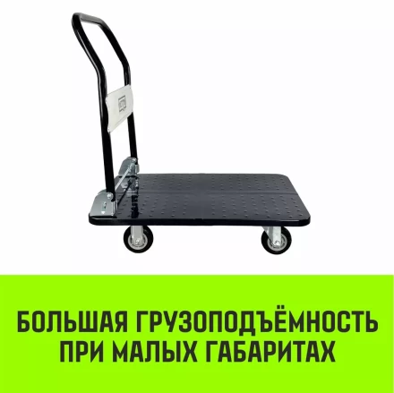 Тележка ручная платформенная металлическая HITCH 300кг 600*900 колеса резиновые 125мм (SZ086115) купить в Кургане