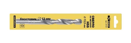 Сверло для металла ф 135х108/160 мм HSS хвостовик ф 13 мм 21131 купить в Кургане