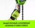 Таль ручная цепная HITCH CH100, 5 т, 18 м купить в Кургане