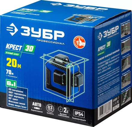 ЗУБР КРЕСТ 3D, лазерный нивелир, Профессионал (34909) купить в Кургане