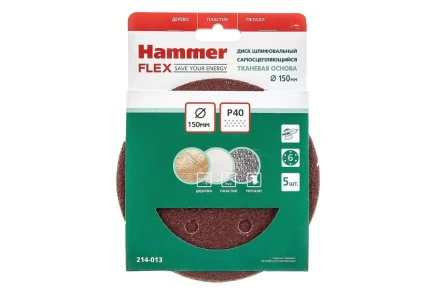 Круг шлиф. самосцепляющийся HAMMER 150мм P40 6отв. купить в Кургане