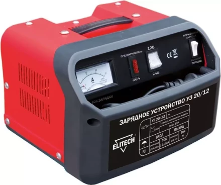 Зарядное устройство ELITECH УЗ 20/12 купить в Кургане