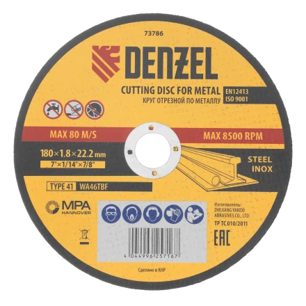 Круг отрезной по металлу, 180 х 1,8 х 22,2 мм, WA46TBF// Denzel 73786 купить в Кургане