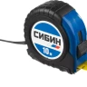 Рулетка СИБИН, обрезиненный пластиковый корпус, 10м/25мм 34019-10-25 купить в Кургане