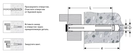 ЗУБР 10 х 112 мм, 70 шт, рамный анкер (302232-10-112) купить в Кургане