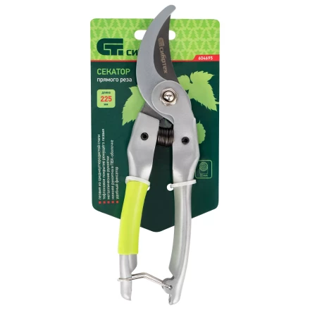 Секатор прямого реза Сибртех, 225 мм, металлические рукоятки, нижняя в ПВХ-оболочке, 604695 купить в Кургане
