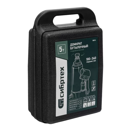 Домкрат гидравлический бутылочный Сибртех 50814, 5 т, 180-340 мм, в пласт. кейсе купить в Кургане