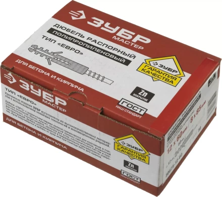 Дюбель ЗУБР "МАСТЕР" распорный полипропиленовый, тип "ЕВРО", в комплекте с шурупом-крюком, 12 х 60 / 8 х 85 мм, 30 шт 30675-12-60 купить в Кургане