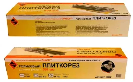 Плиткорез 300мм 3657 купить в Кургане