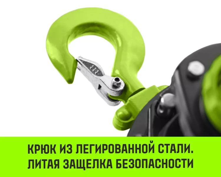 Таль ручная цепная HITCH CH200-G, 0.5 т, 3 м. Гальваническая цепь купить в Кургане