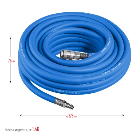 ЗУБР 10 м, 10 х 15 мм, 20 бар, воздушный шланг с фитингами рапид, Профессионал (6481-10) купить в Кургане