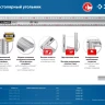 ЗУБР 300 мм, жесткий столярный угольник, Профессионал (34392-30) купить в Кургане