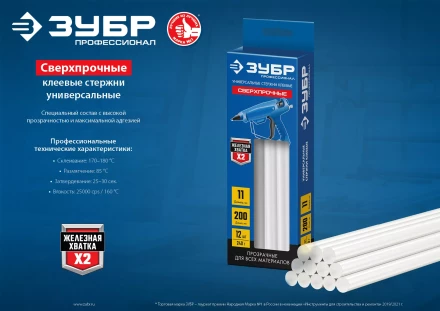 ЗУБР 7 х 150 мм, 6 шт, сверхпрочные прозрачные клеевые стержни, Профессионал (06855-6) купить в Кургане