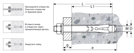 ЗУБР М8 х 65 мм, 50 шт, анкерный болт с гайкой, Профессионал (302342-08-065) купить в Кургане