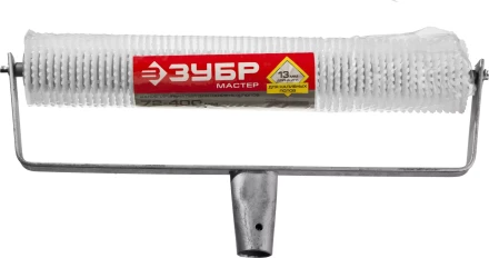 Валик игольчатый ЗУБР &quot;МАСТЕР&quot; для наливных полов на металлической рамке, под удлинитель, пластмассовые иглы 13мм, 72х400мм 03952-40 купить в Кургане