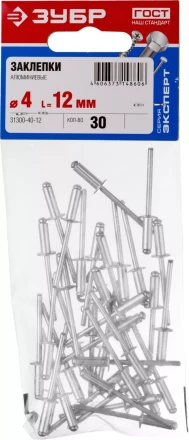 Заклепки ЗУБР алюминиевые 4,0х12мм, 30шт 31300-40-12 купить в Кургане