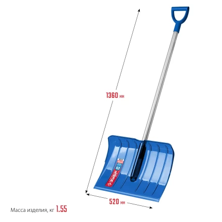 ЗУБР АНГАРА, ковш 52 см, морозостойкий поликарбонат, ударопрочная, легкий черенок из алюминия, V-ручка, снеговая лопата, Профессионал (39980) купить в Кургане