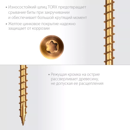 ЗУБР СПП, 60 х 3.2 мм, TX10, цинк, 100 шт, саморез для половой доски и паркета, Профессионал (30071-32-60) купить в Кургане