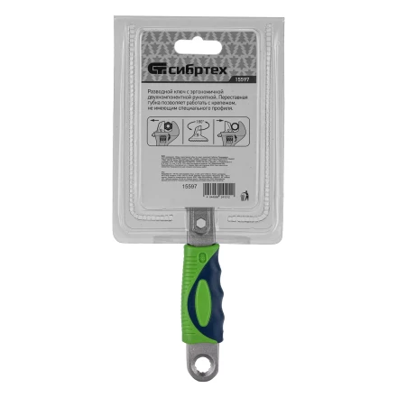 Ключ разводной Сибртех, 150мм, переставная губка, 2-х комп. рукоятка, 15597 купить в Кургане