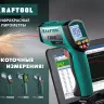 Пирометр инфракрасный TRM-550 45705-550 купить в Кургане