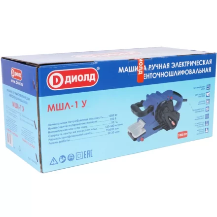 Ленточношлифовальная машина Диолд МШЛ-1 У купить в Кургане
