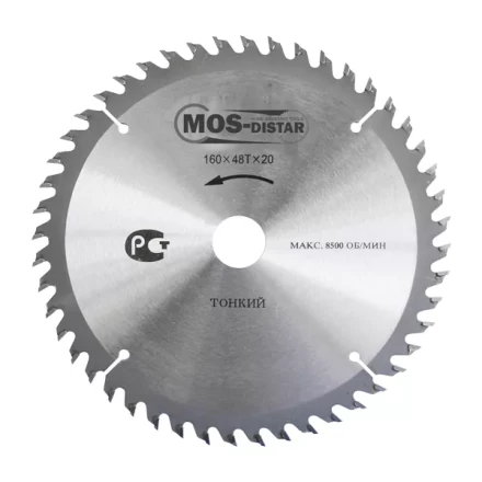 Пильный диск MOS-DISTAR (Cтандарт) тонкие PST2005632 купить в Кургане