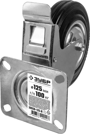 Колеса поворотные с тормозом из литой резины с металлическим диском серия ПРОФЕССИОНАЛ купить в Кургане