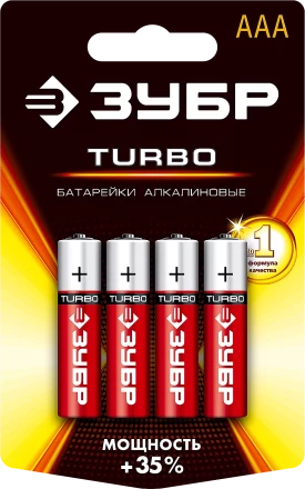 Батарейки TURBO алкалиновые AAA 15В серия Без серии купить в Кургане
