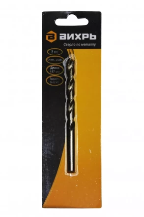 Сверло по металлу Вихрь 8 мм P6M5 купить в Кургане