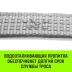 Трос буксировочный для автомобиля HITCH REGULAR 16т 5м 90мм крюк-крюк (SZ088737) купить в Кургане