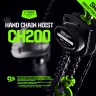 Таль ручная цепная HITCH CH200-G, 0.5 т, 4.5 м. Гальваническая цепь купить в Кургане