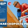 ЗУБР CNW 40 х 2.1 мм, барабанные гвозди рифленые оцинкованные, 12600 шт (305383-40) купить в Кургане