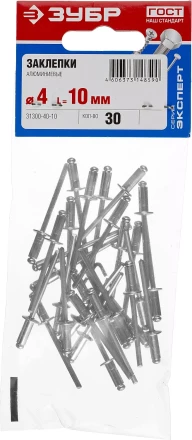 Заклепки ЗУБР алюминиевые 4,0х10мм, 30шт 31300-40-10 купить в Кургане
