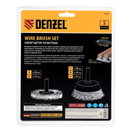 Набор щеток для дрели Denzel, 2 Плоские 50-75мм, 3 Чашки 25-50-75мм, шпилька,  нерж.вит. проволока 74493 купить в Кургане
