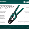 Пресс-клещи PKS-3 для изолированных наконечников 45461-3 купить в Кургане