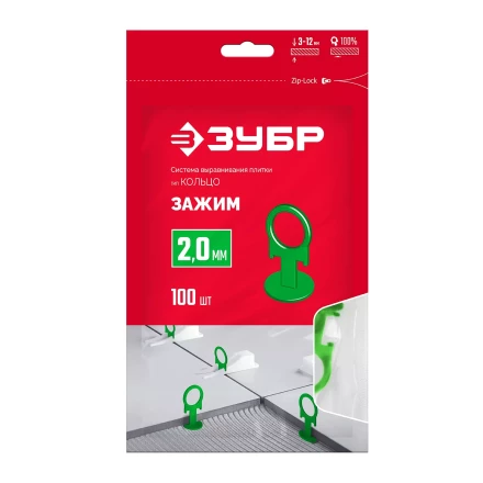 ЗУБР КОЛЬЦО, 2,0 мм, зажим, 100 шт, система выравнивания плитки (33862-100) купить в Кургане