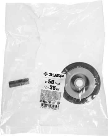 Колеса из литой резины с полипропиленовым диском серия МАСТЕР купить в Кургане