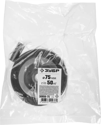 Колеса из литой резины с полипропиленовым диском серия МАСТЕР купить в Кургане