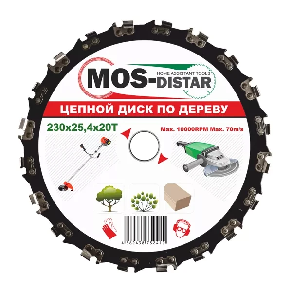 Цепной диск по дереву MOS-DISTAR CHAIN-D230 купить в Кургане