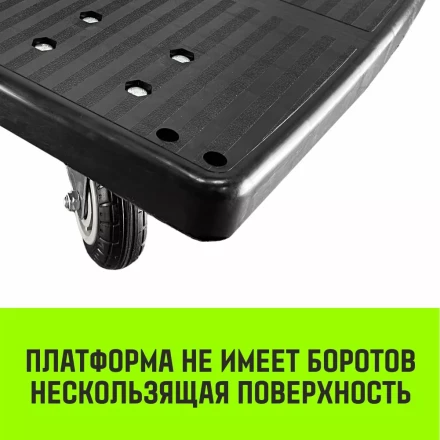 Тележка ручная платформенная пластиковая HITCH 175кг 720*460 колеса резиновые 100мм (SZ086118) купить в Кургане