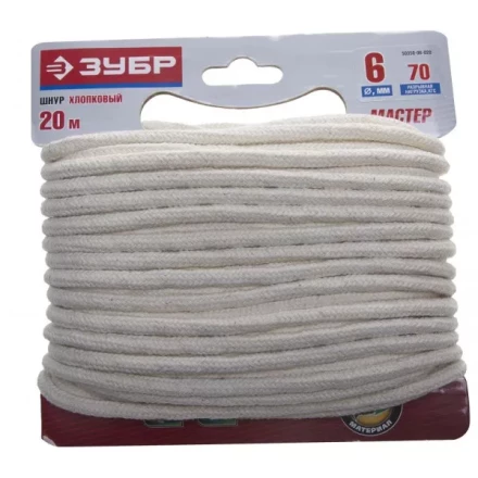 Шнур ЗУБР хлопковый плетеный, натуральный, без сердечника, d=6, 20 м, 70 кгс, 12,0 ктекс 50350-06-020 купить в Кургане