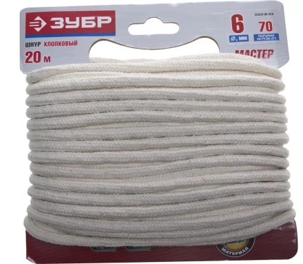 Шнур ЗУБР хлопковый плетеный, натуральный, без сердечника, d=6, 20 м, 70 кгс, 12,0 ктекс 50350-06-020 купить в Кургане
