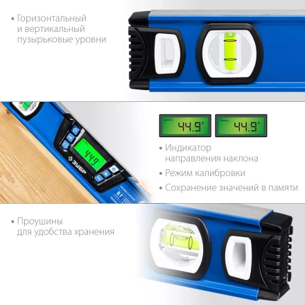 ЗУБР 400 мм, 0-90°, ±0,2°, уровень-уклономер, Профессионал (34286) купить в Кургане