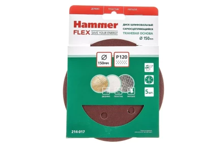 Круг шлиф. самосцепляющийся HAMMER 150мм P120 6отв. купить в Кургане