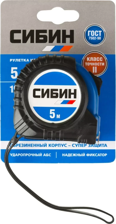 Рулетка СИБИН, обрезиненный пластиковый корпус, 5м/19мм 34019-05-19 купить в Кургане